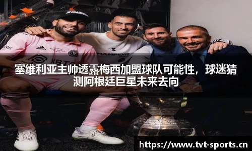 tvt体育官方网站