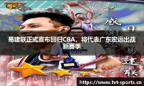 tvt体育平台