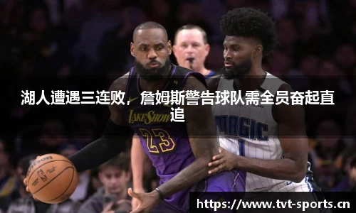 tvt体育官方网站