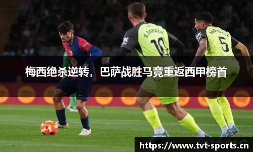 tvt体育平台