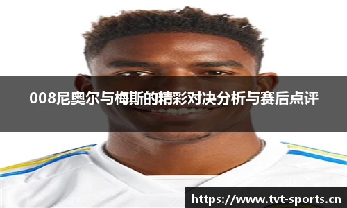 tvt体育官方网站