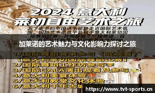 tvt体育官网