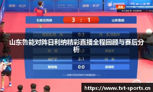 tvt体育官方网站