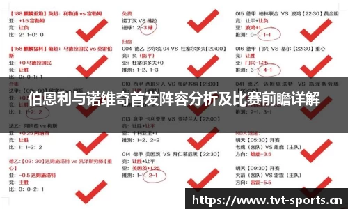 tvt体育官方网站
