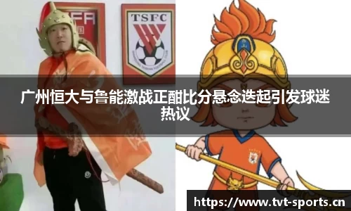 tvt体育平台