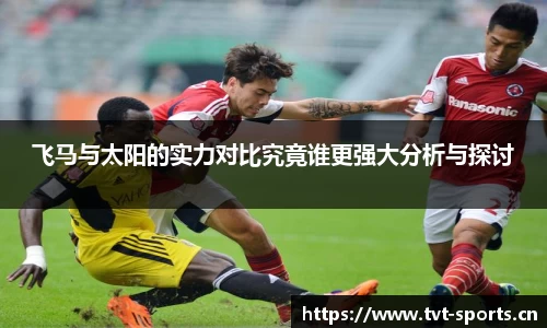 tvt体育官方网站
