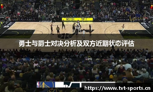 tvt体育官方网站