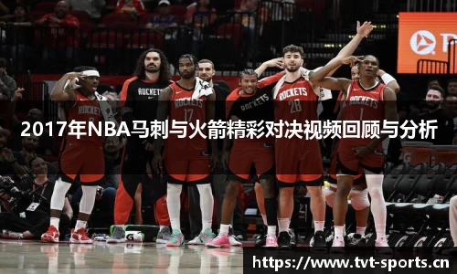 tvt体育官方网站