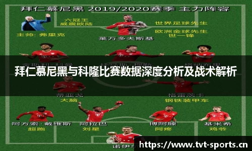 tvt体育官网
